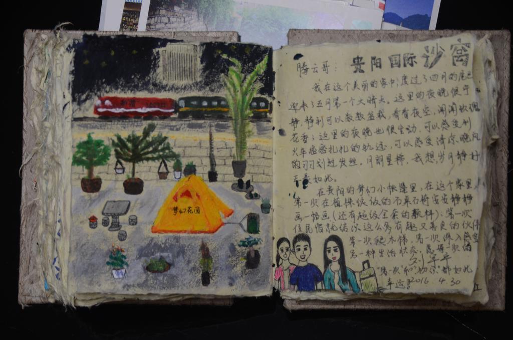空中花园民宿 贵阳火车站店 Buitenkant foto